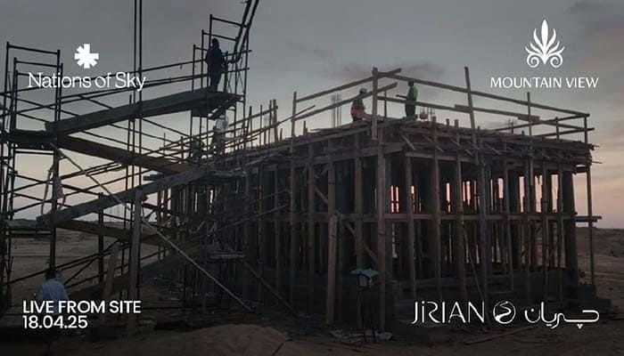 Jirian Sheikh Zayed Mountain View Prices and Details